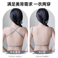 Load image into Gallery viewer, 🎁Last Day 49% OFF - U-shaped Beautiful Back Underwear Women&#39;s Big Chest Shown Small 2024 New Hot Summer Cross Backless Bra